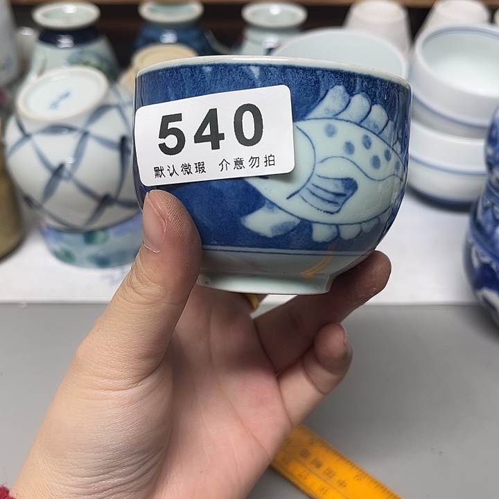 紫***渡瓷片、瓷器、默认微瑕、谨慎下单