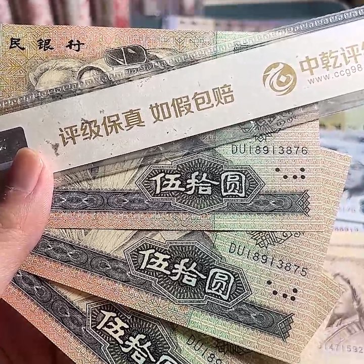 用***6四版9050全新三张按图发