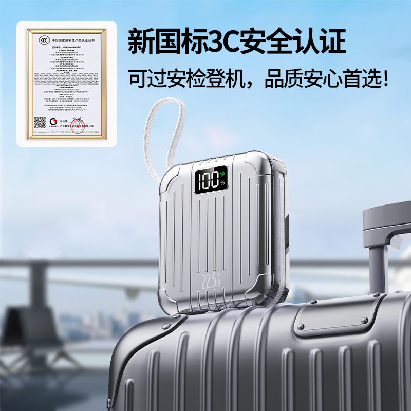【3C认证可上飞机】便携超级快充10000M毫安充电宝大容量移动电源