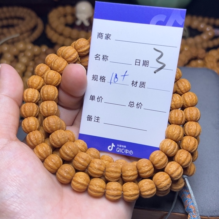 手串猴头核桃猴头