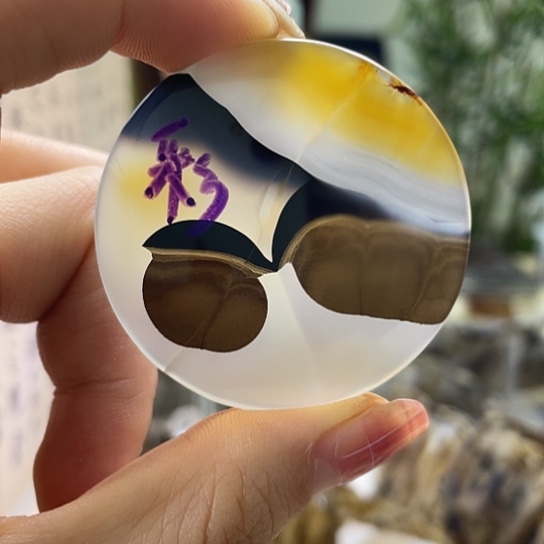 玛瑙/玉髓吊坠未镶嵌雾****花