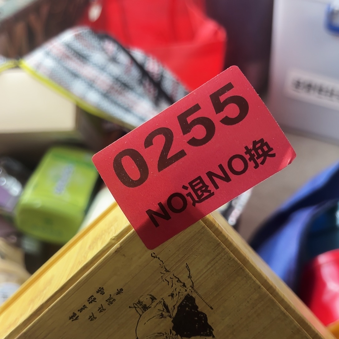 微***生杂色豆（科檀/科特迪瓦檀木）