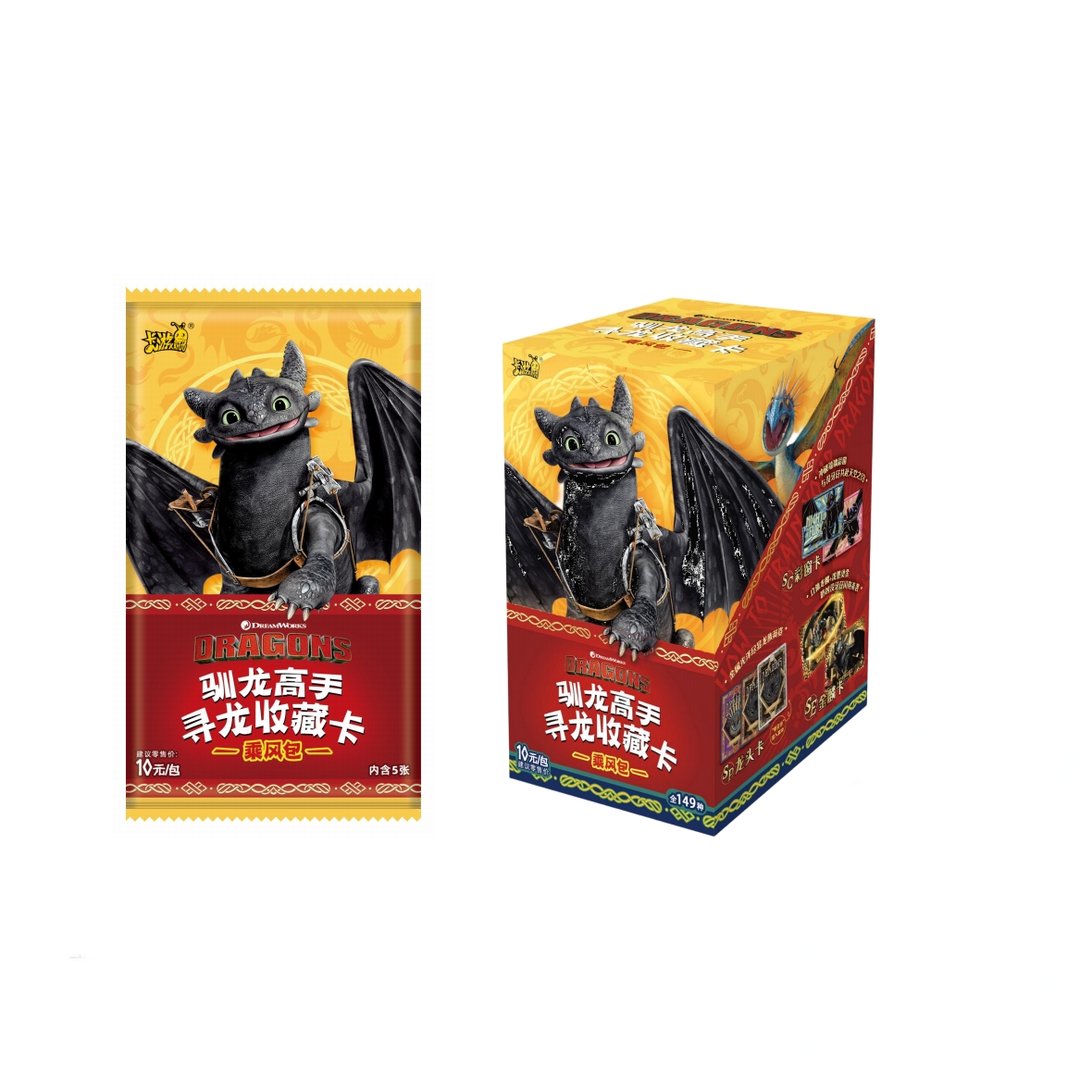 【平拆】卡游驯龙高手寻龙收藏卡乘风包（柠檬代拆）