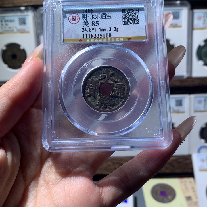 铜公博评级永乐通宝5100