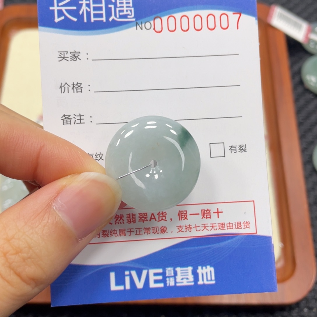 颈饰未镶嵌翡翠翡翠吊坠0007