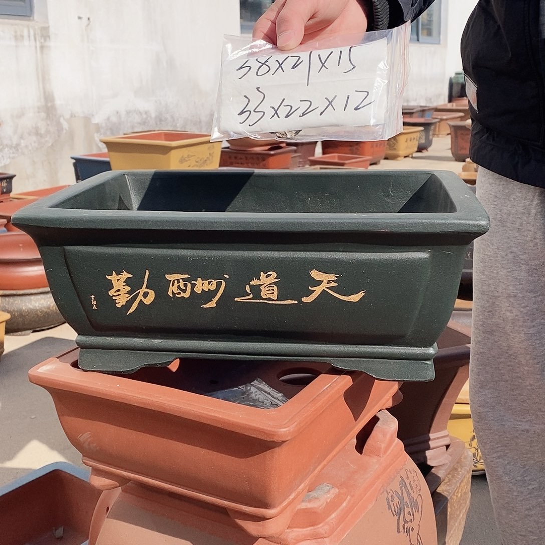 紫砂花盆紫砂艺术