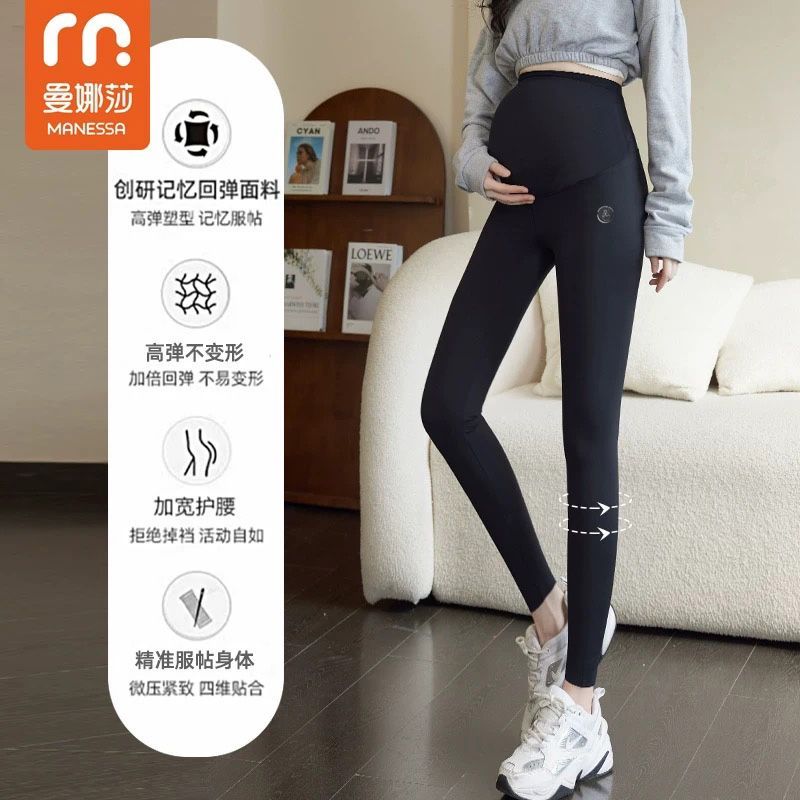 【年底清仓】加绒孕妇鲨鱼裤打底裤时尚外穿春秋瑜伽芭比长裤子秋冬