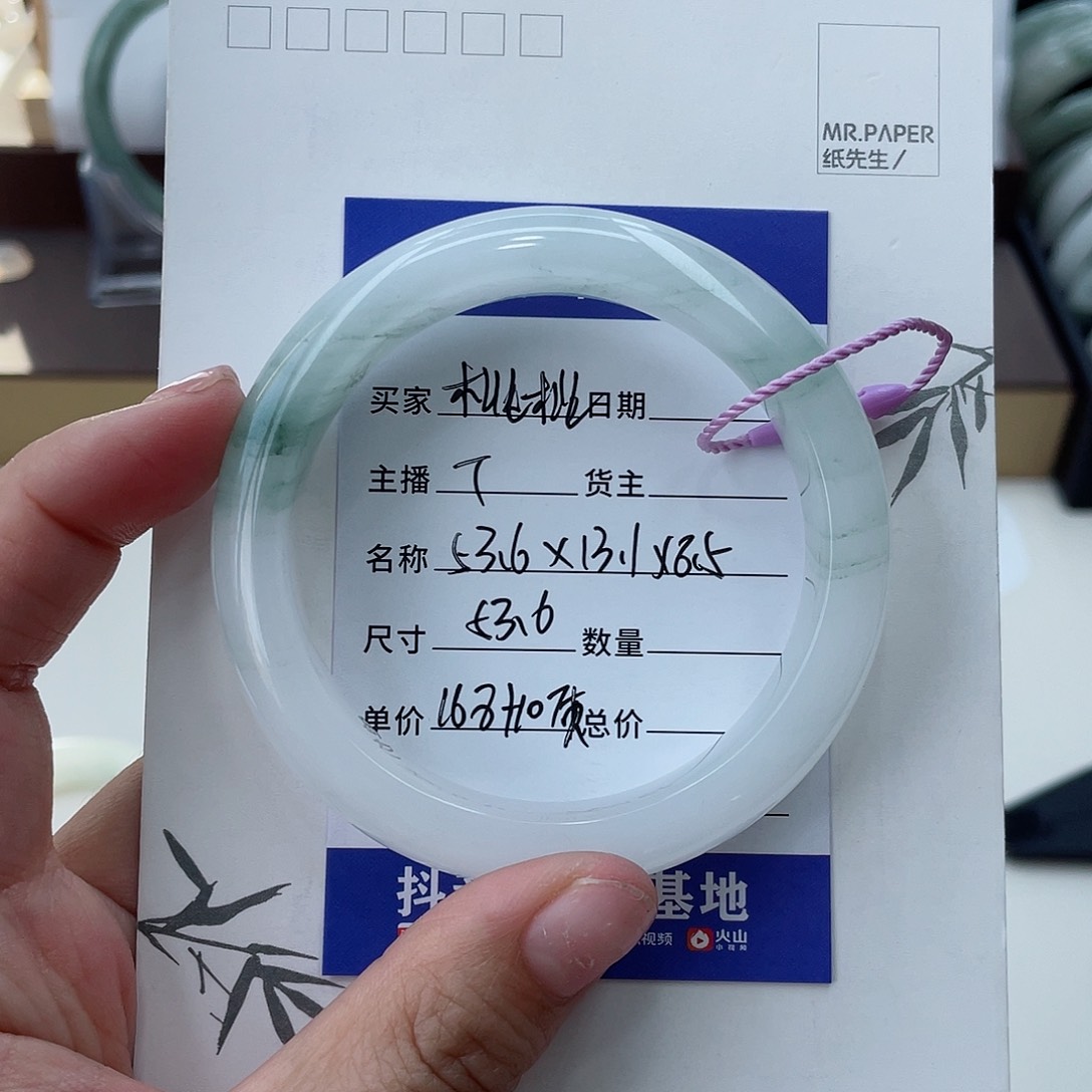 石英质玉手镯未镶嵌