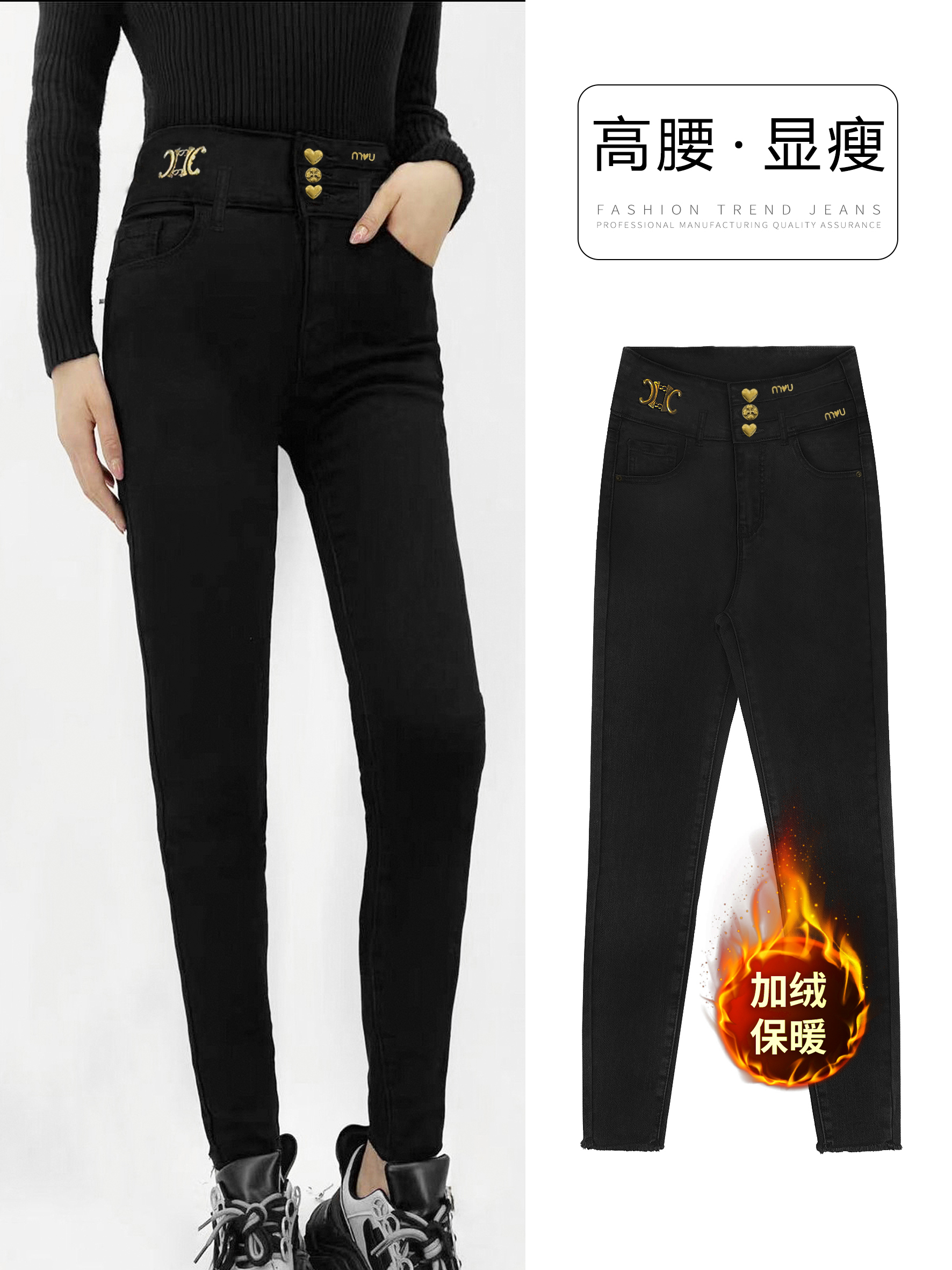 高腰紧身加绒黑色弹力显高显瘦百搭牛仔小脚裤女修身外穿秋冬