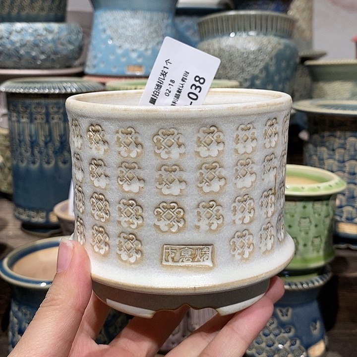 七里烧陶瓷02-18-038口径8