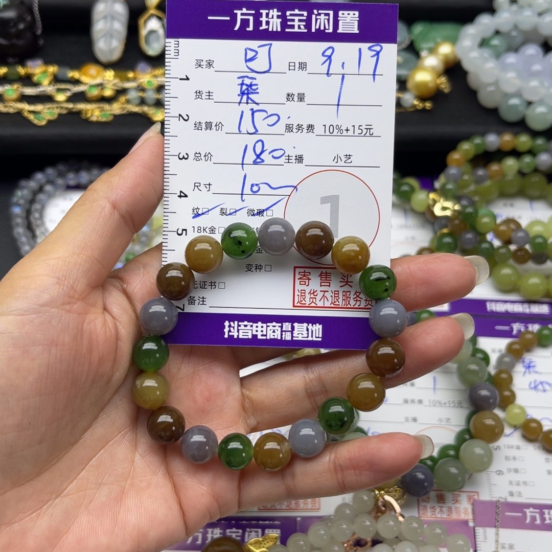 ①***汀未镶嵌手串和田玉手串