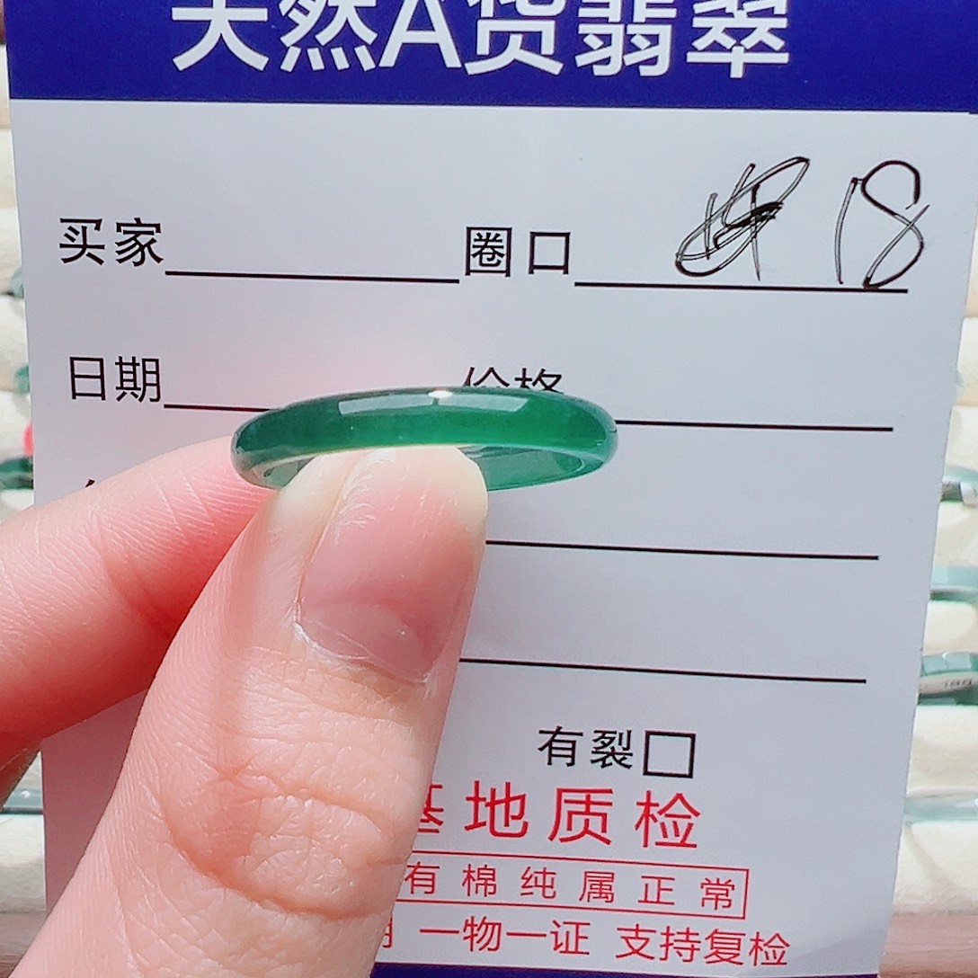 翡翠未镶嵌戒指戒圈