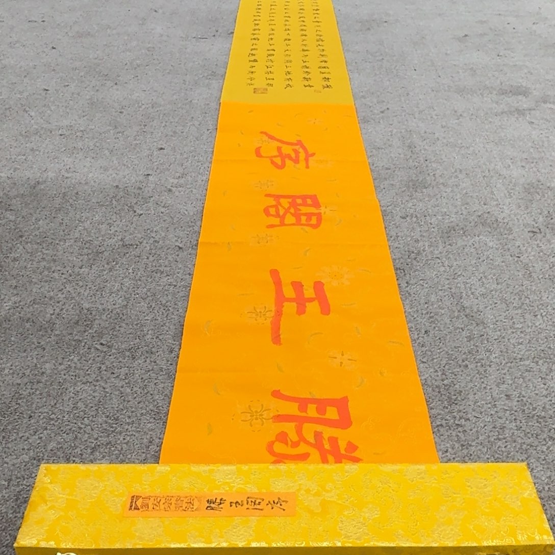 书法老师书法作品LAZ