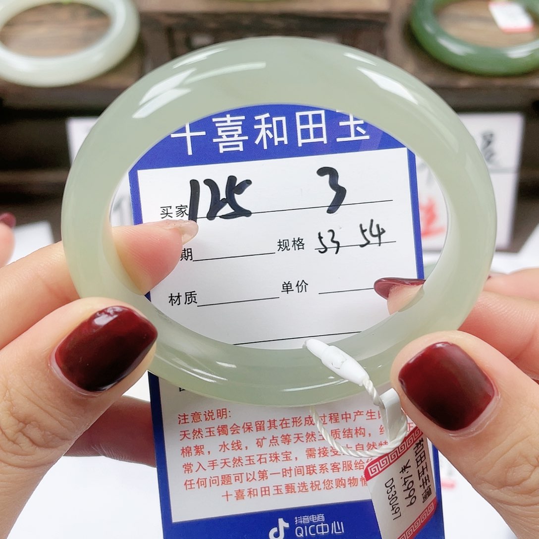 【闪购商品】和田玉手镯未镶嵌