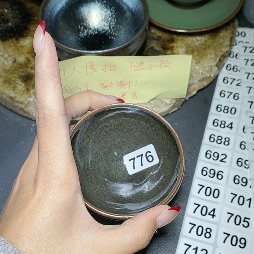 【闪购商品】茶盏776