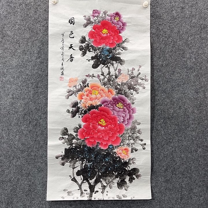 国画国画作品入选16