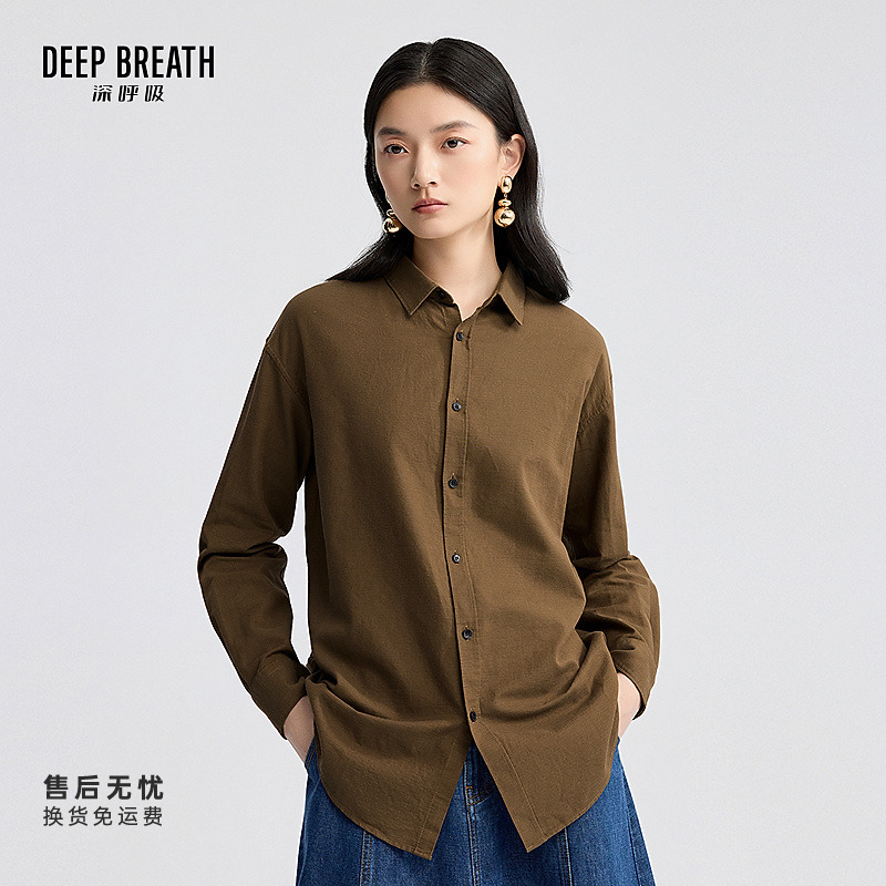 DEEP BREATH深呼吸女装简约休闲百搭纯色长袖翻领衬衫A301773
