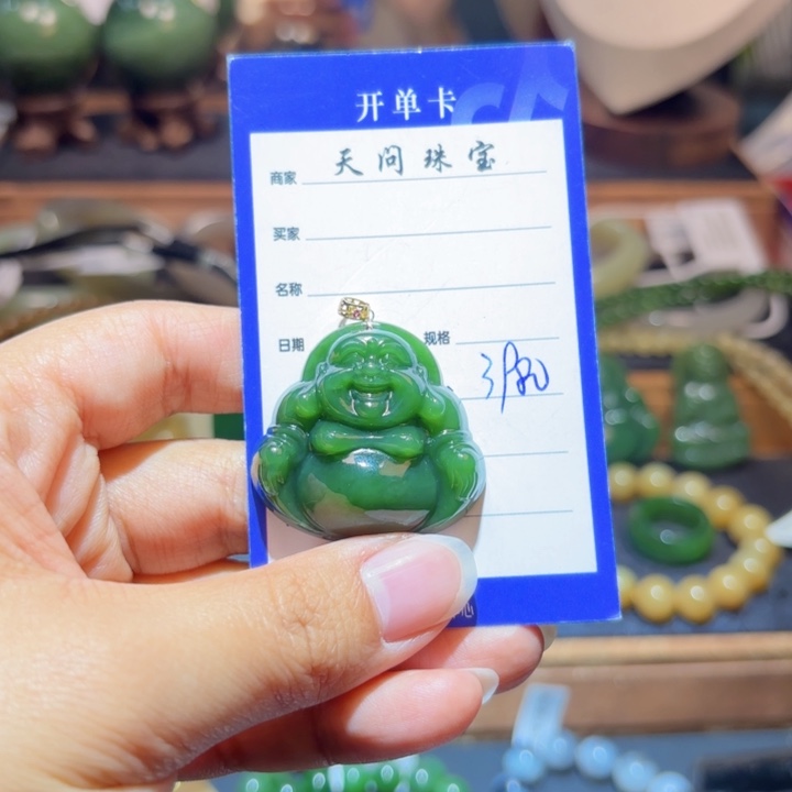 和田玉18K金镶嵌颈饰