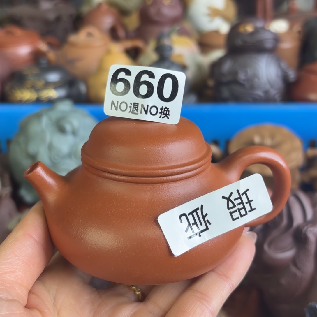 紫砂茶壶微瑕尾货听清再拍