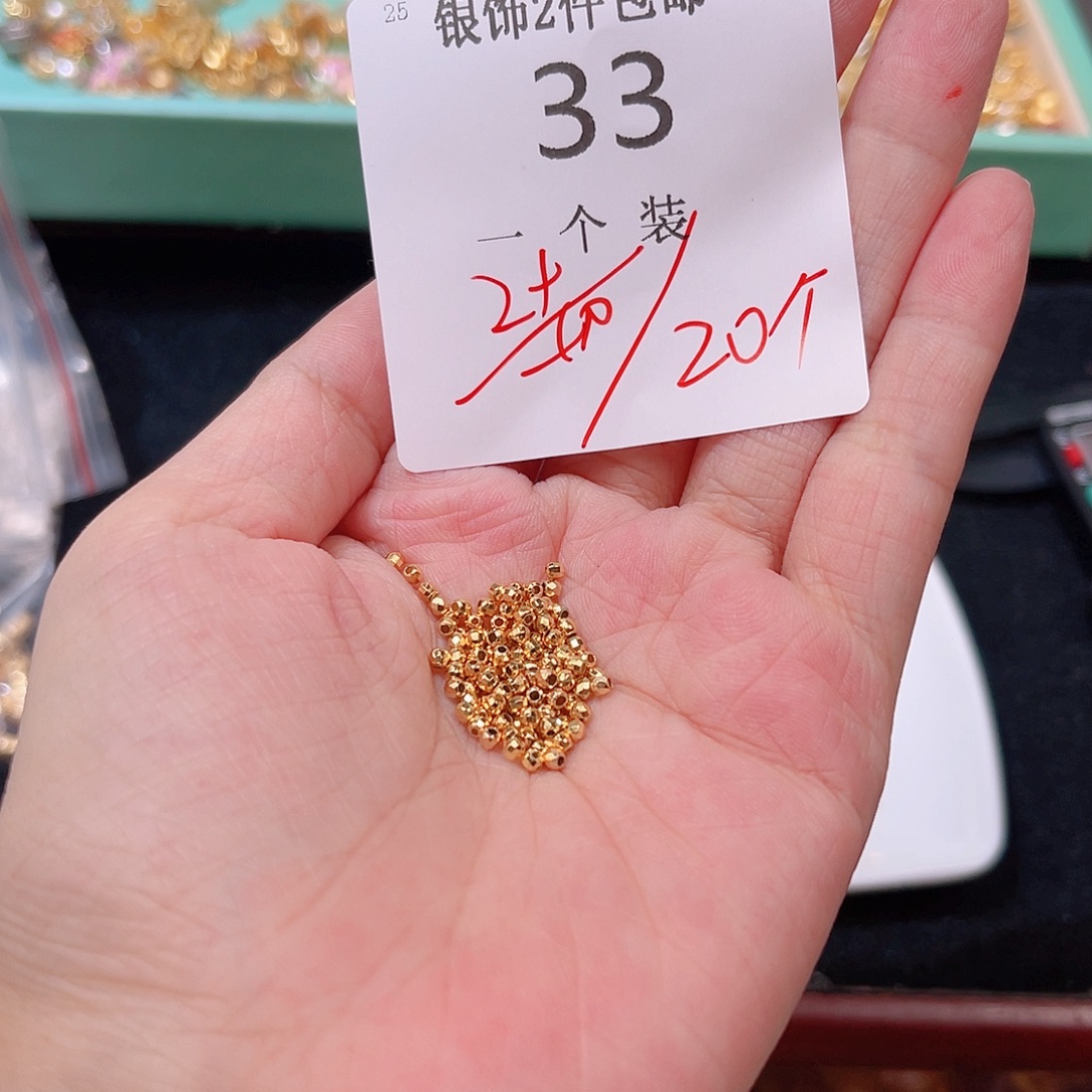 925银33 。           