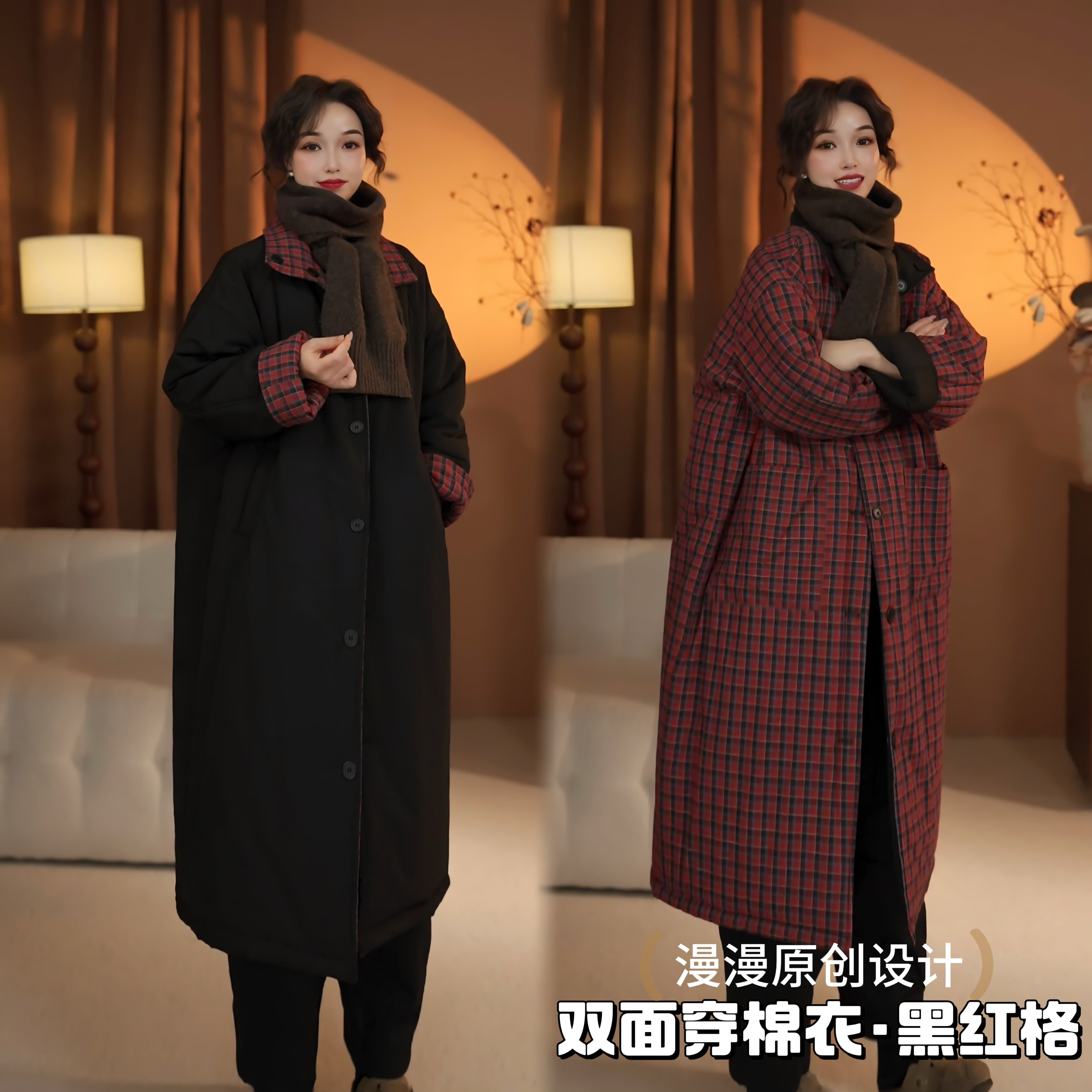 【漫漫家】2025年新款双面穿韩版复古宽松女长款立领棉服大衣加厚