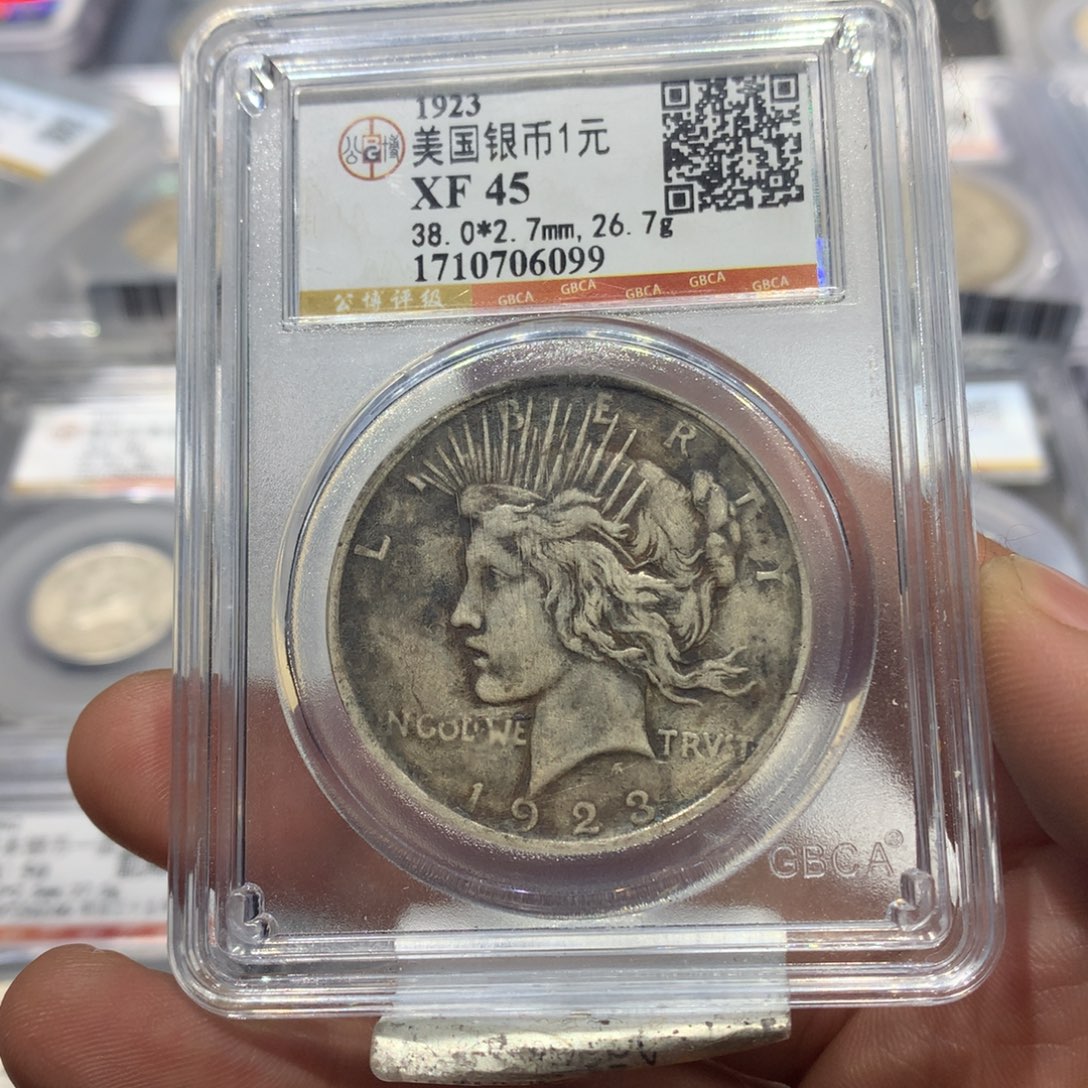 （***极银聚轩阁 美国和平一元6099