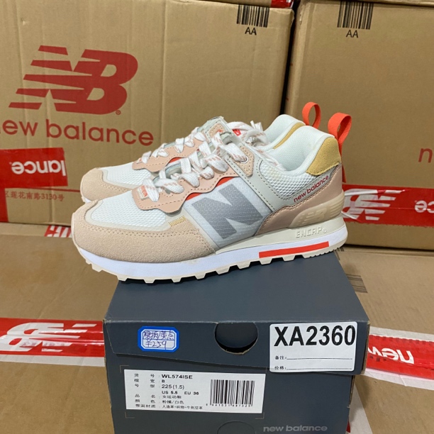 清仓 XA2360 NEW BALANCE WL574ISE 36码鞋子直播微瑕疵 无售后