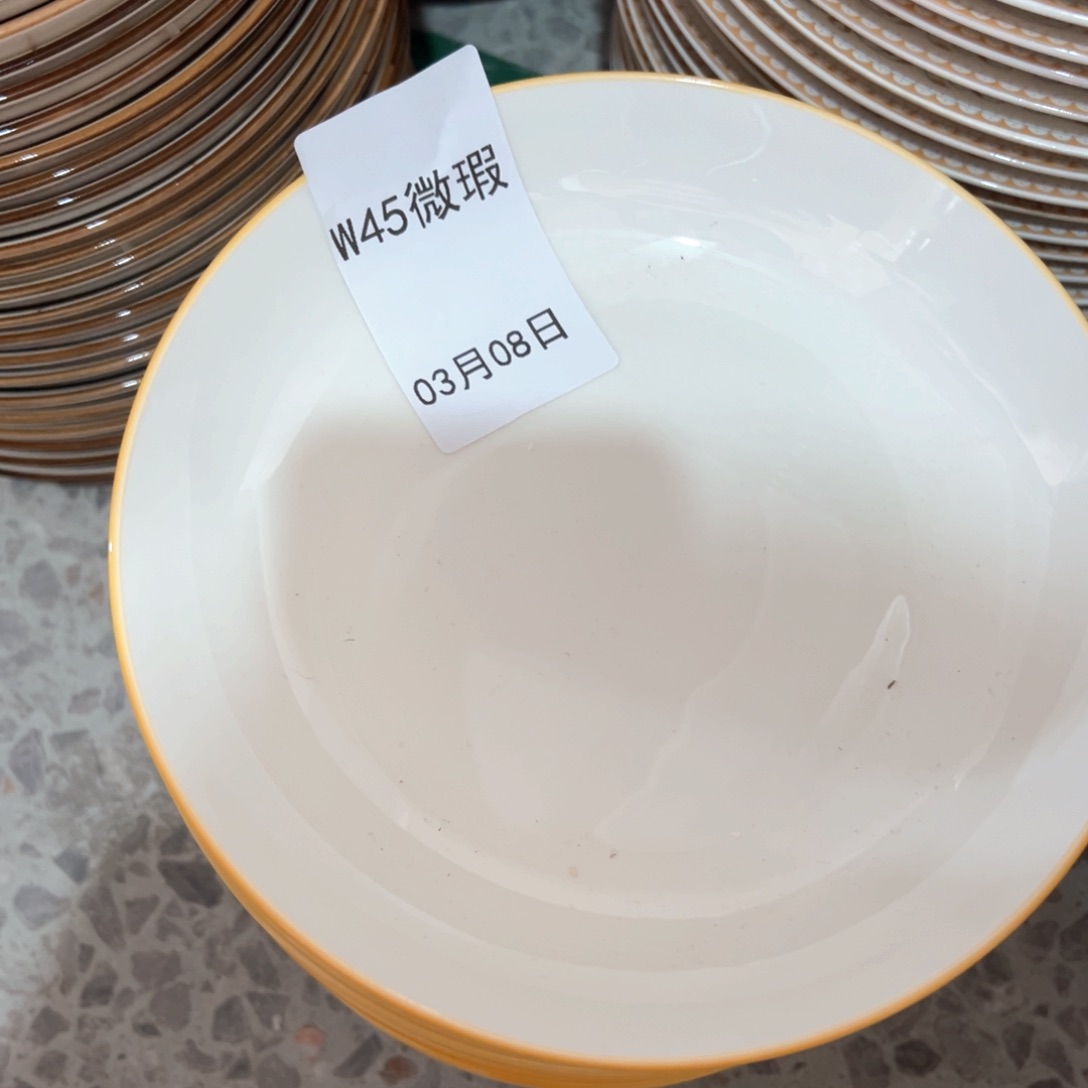 w45深盘六个一单