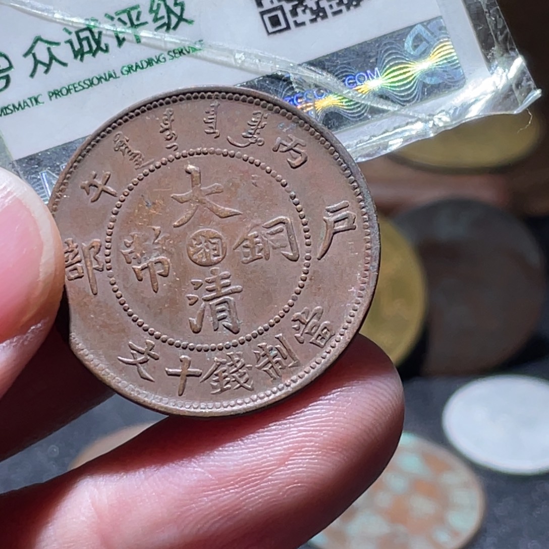 谢***！铜通古博今260102范范15