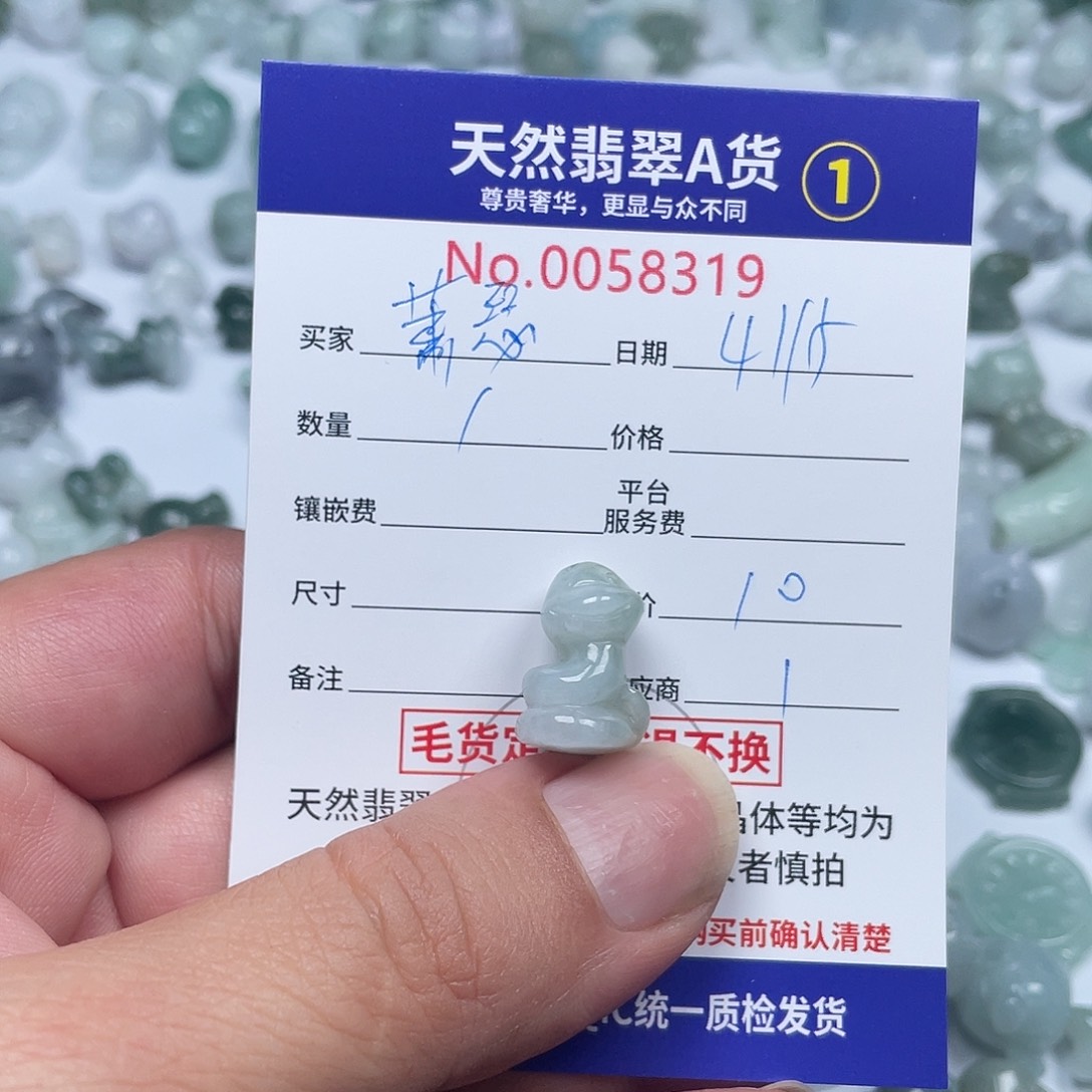 翡翠未镶嵌颈饰冉*