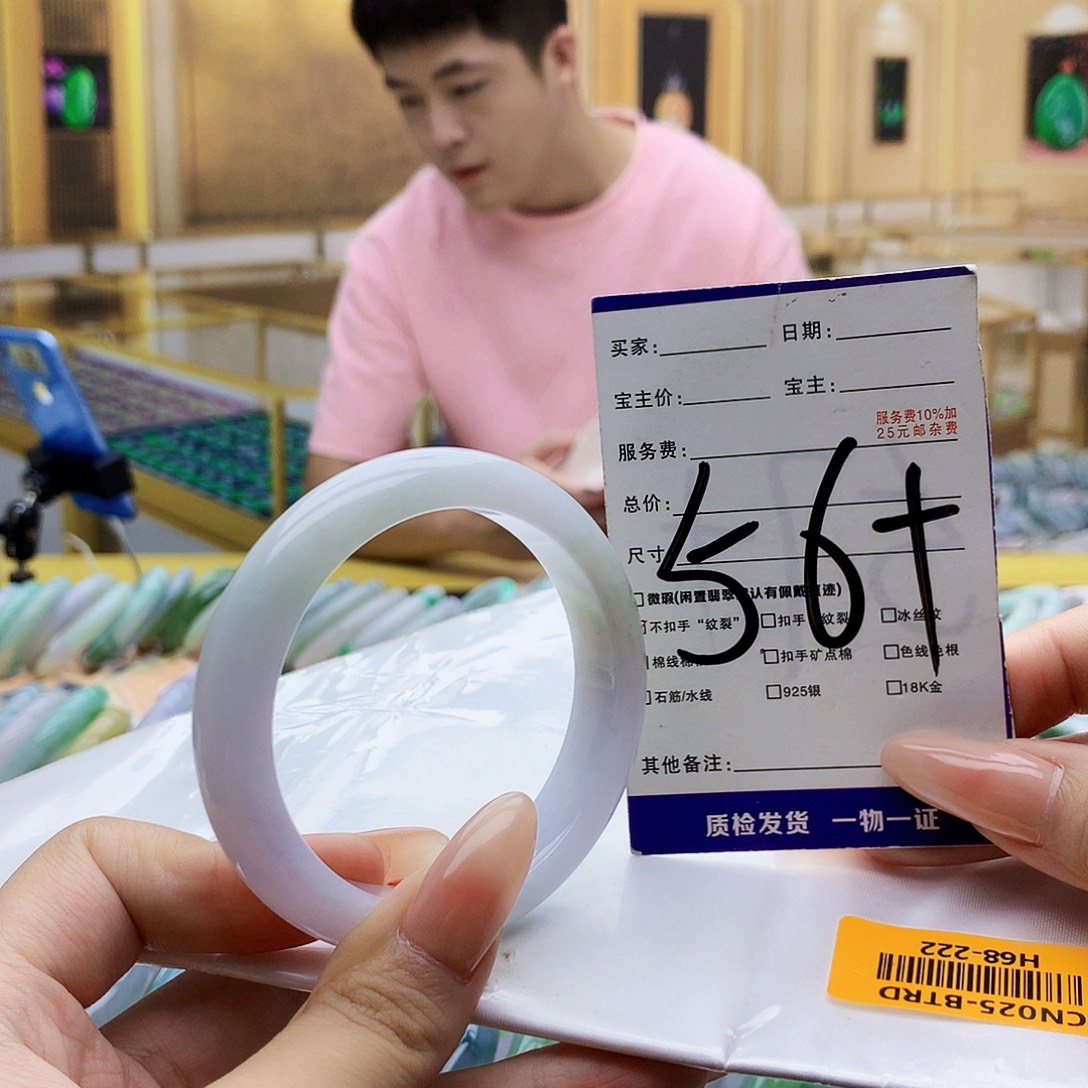 翡翠手镯未镶嵌000……