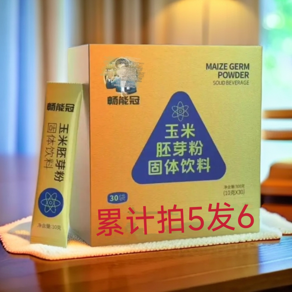 玉米胚芽杂粮粉营养丰富适合食用