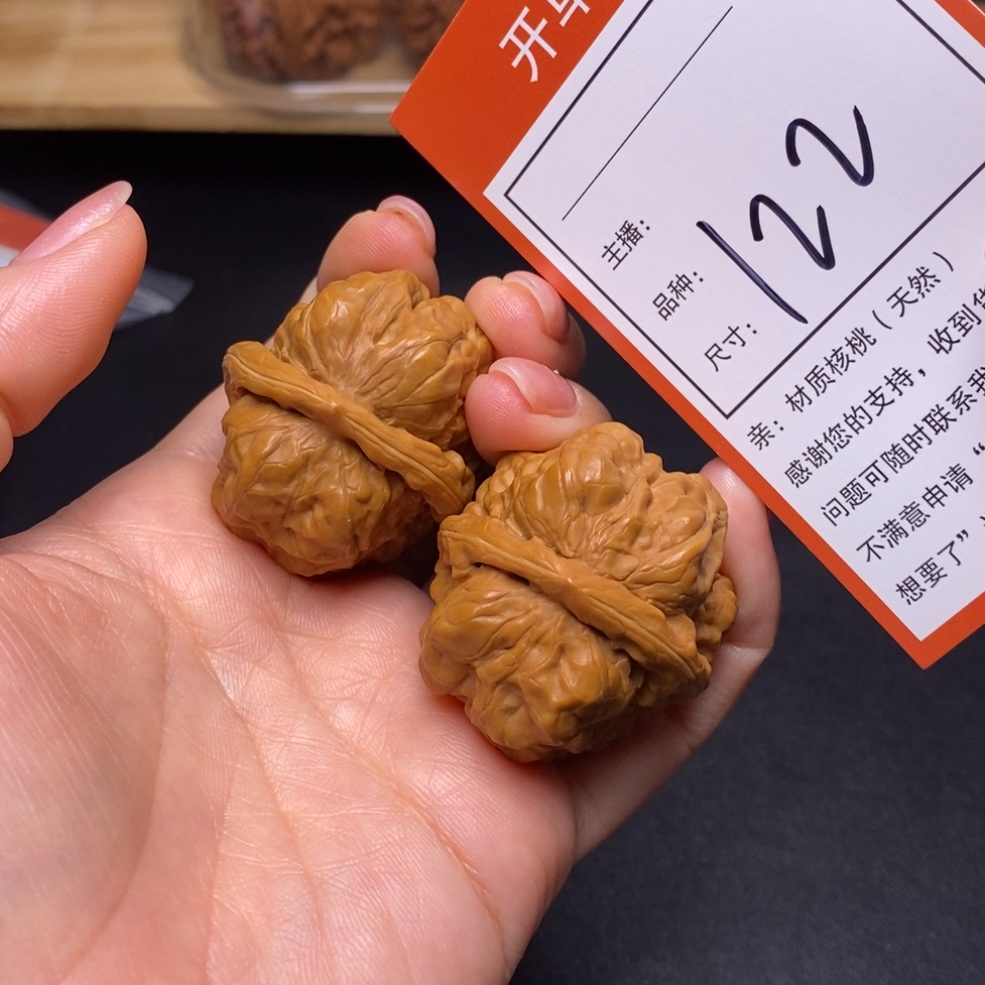 文玩核桃把件35蛤蟆122