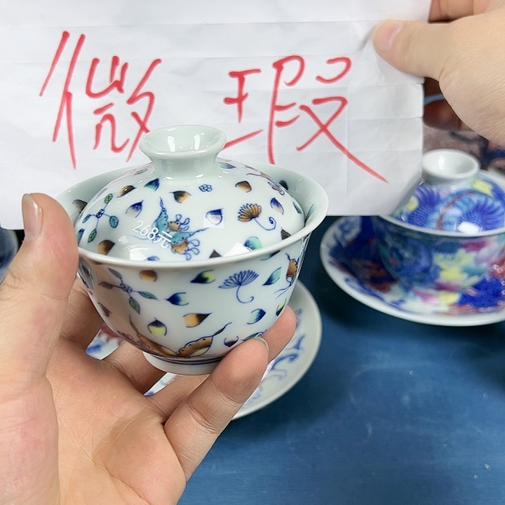 【闪购商品】景德镇陶瓷学院教授兼秘书