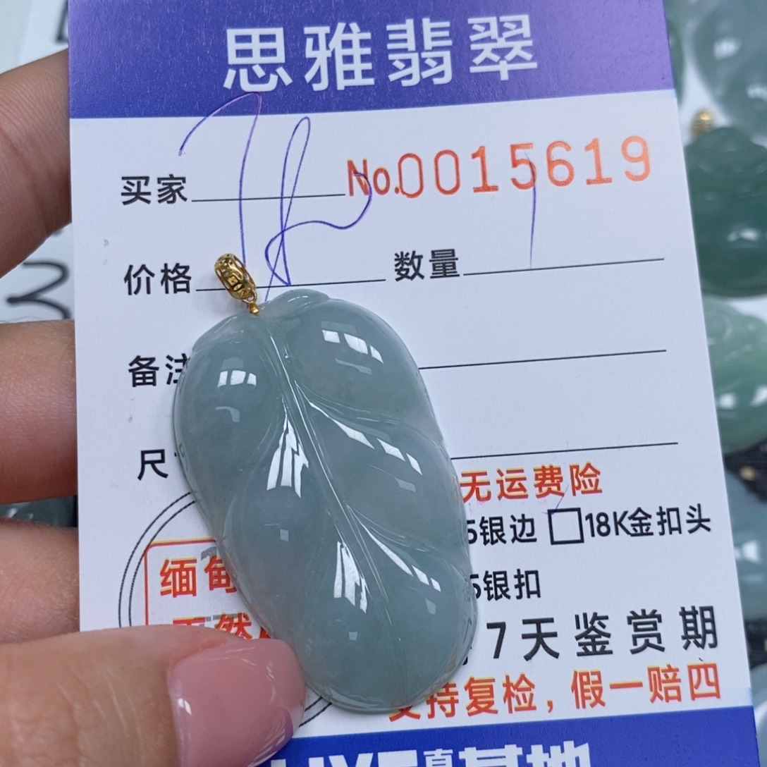 翡翠未镶嵌颈饰天然缅甸翡翠