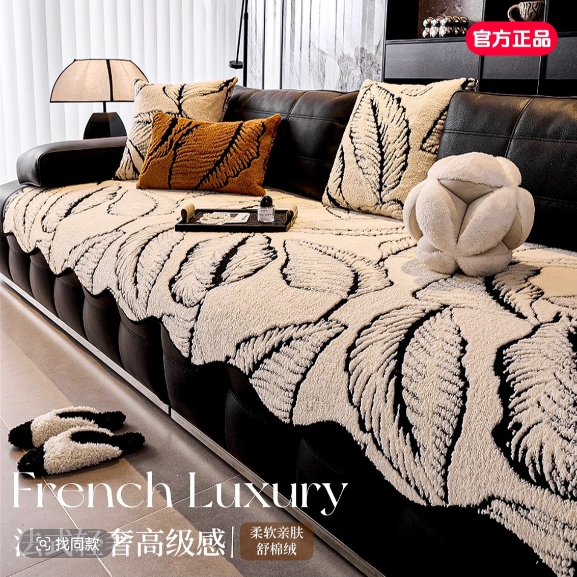 孤品捡漏高货加厚秋冬款沙发坐垫