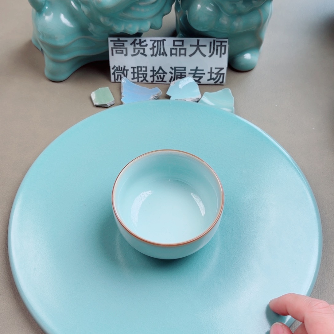 瓷其他与王同行，汝你所愿
