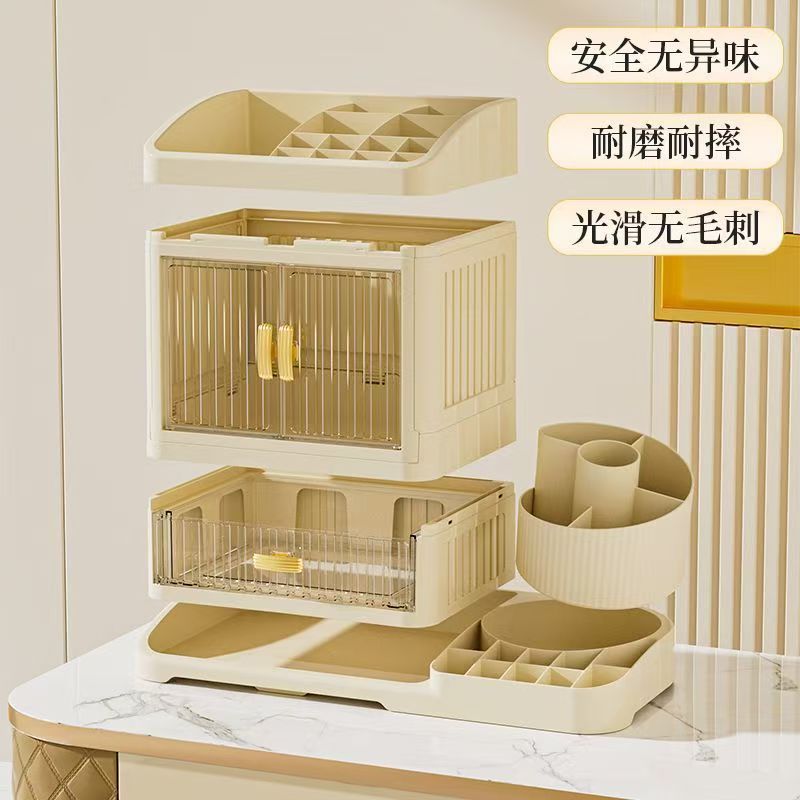 裤袜日式耐磨置物架防尘袜子化妆品收纳架长方形桌面