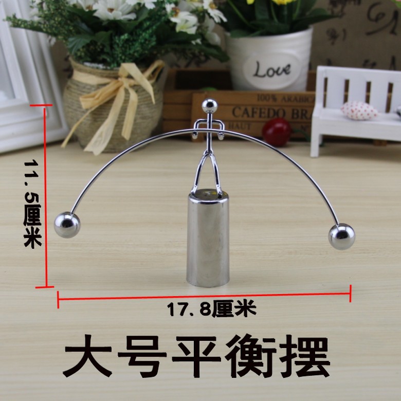单脚旋转不倒翁铁人摆件趣味减压玩具公司活动节庆礼品
