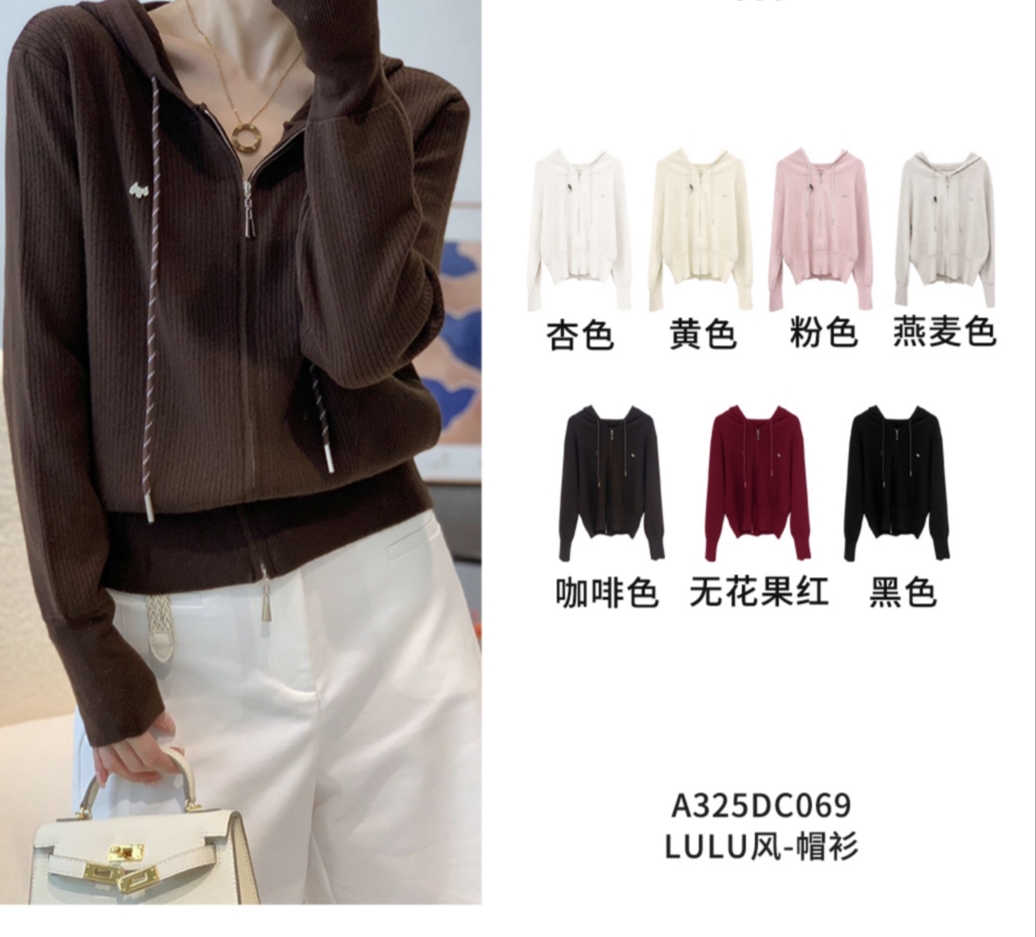 亲姐家选LULU风帽衫C069女连帽针织小马标针织衫帽衫宽松百搭薄款
