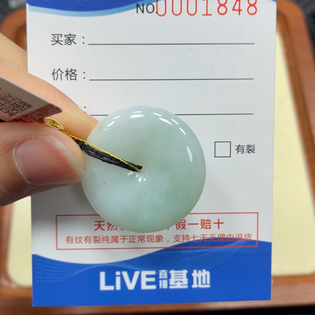 翡翠未镶嵌颈饰翡翠吊坠1848