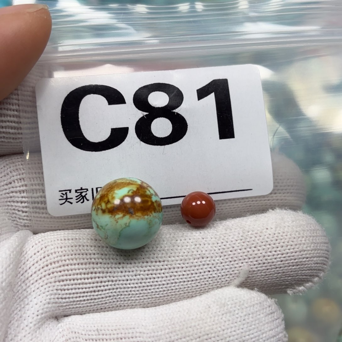 南红玛瑙未镶嵌珠宝奇石14.7