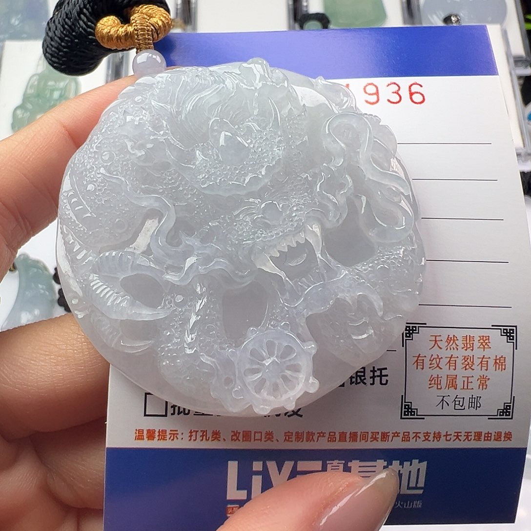 翡翠颈饰未镶嵌缅甸翡翠