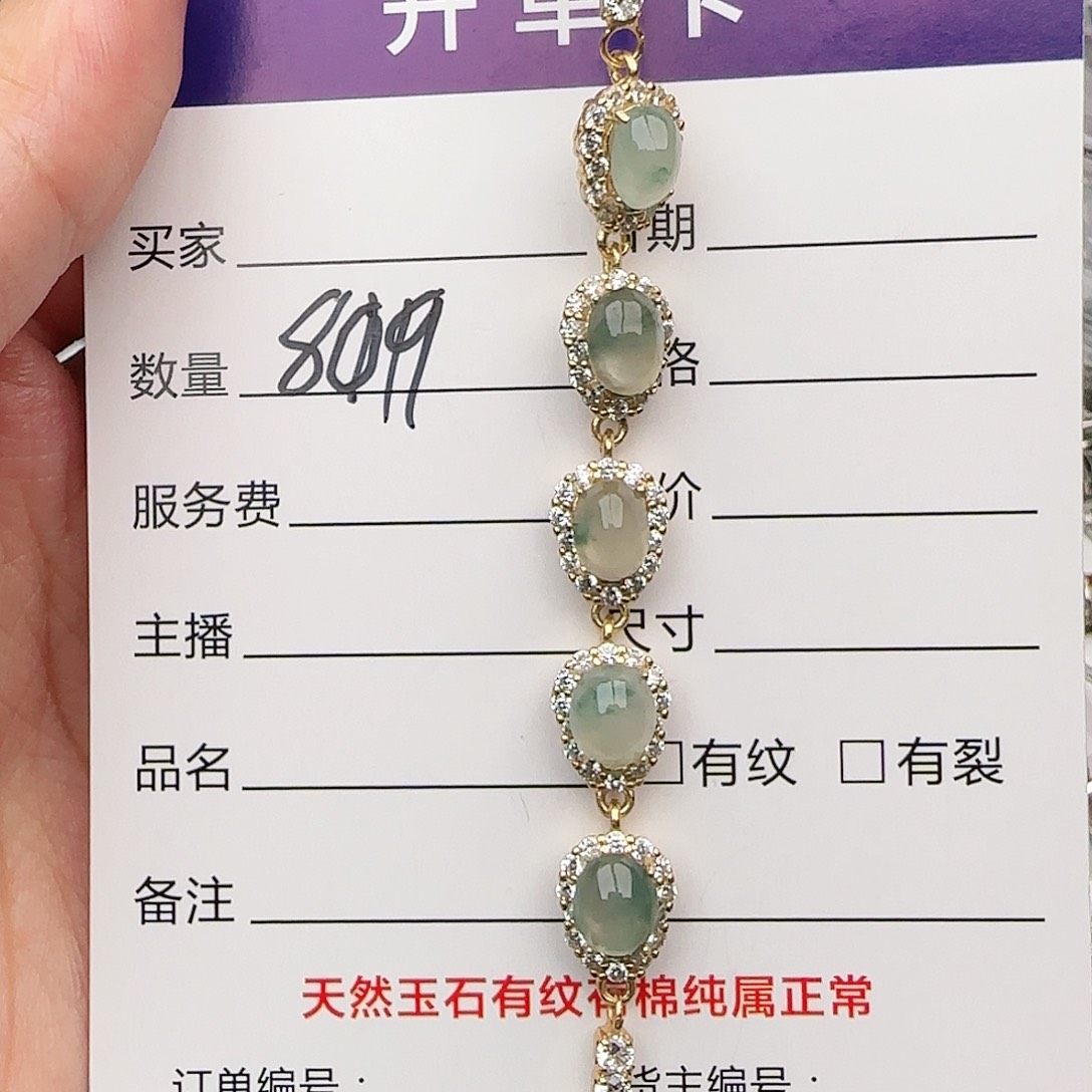 银S925镶嵌戒指翡翠