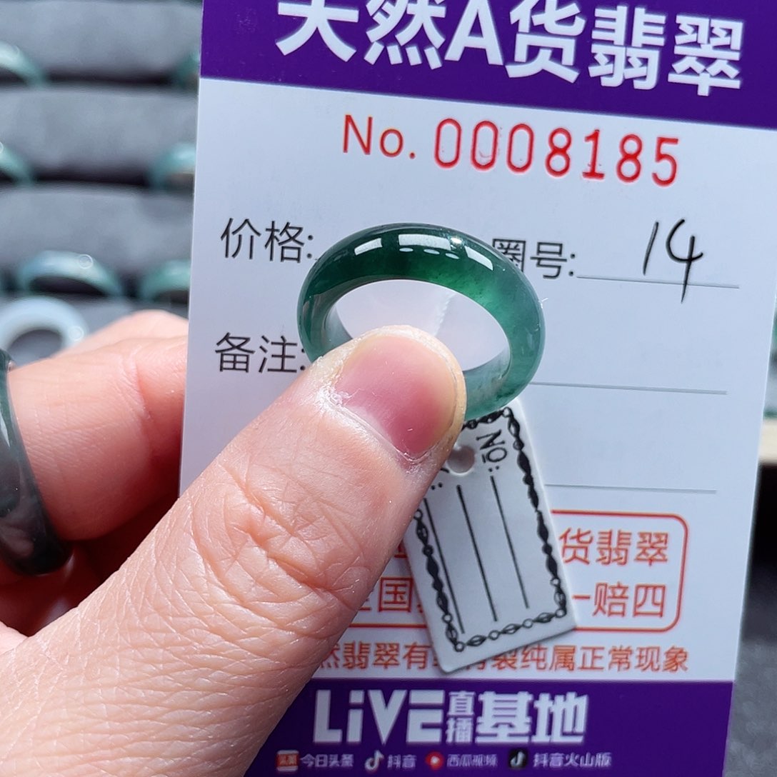 翡翠戒指未镶嵌戒指