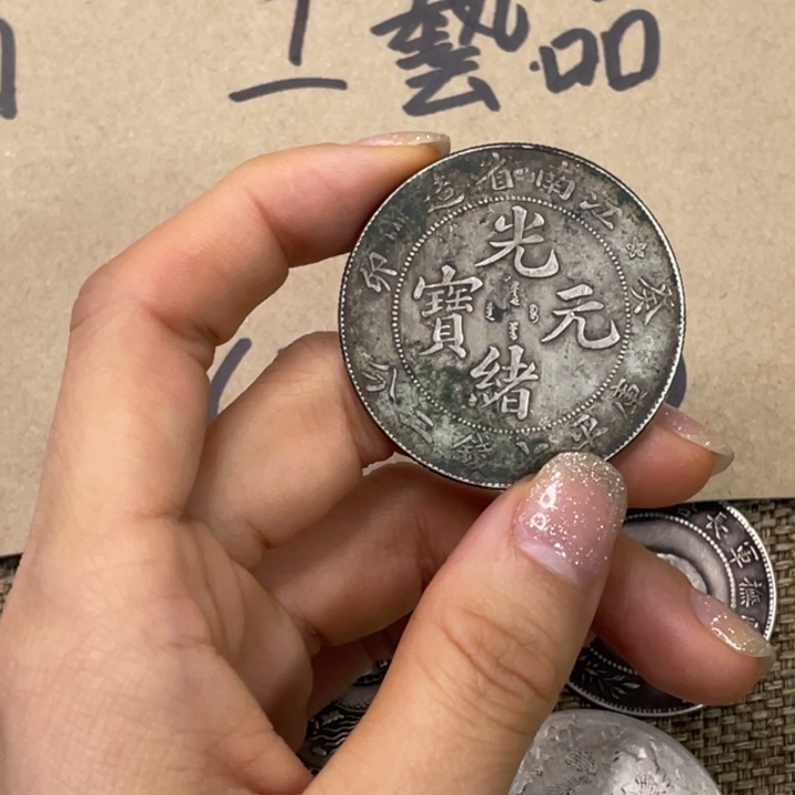 收藏复古工艺品一枚