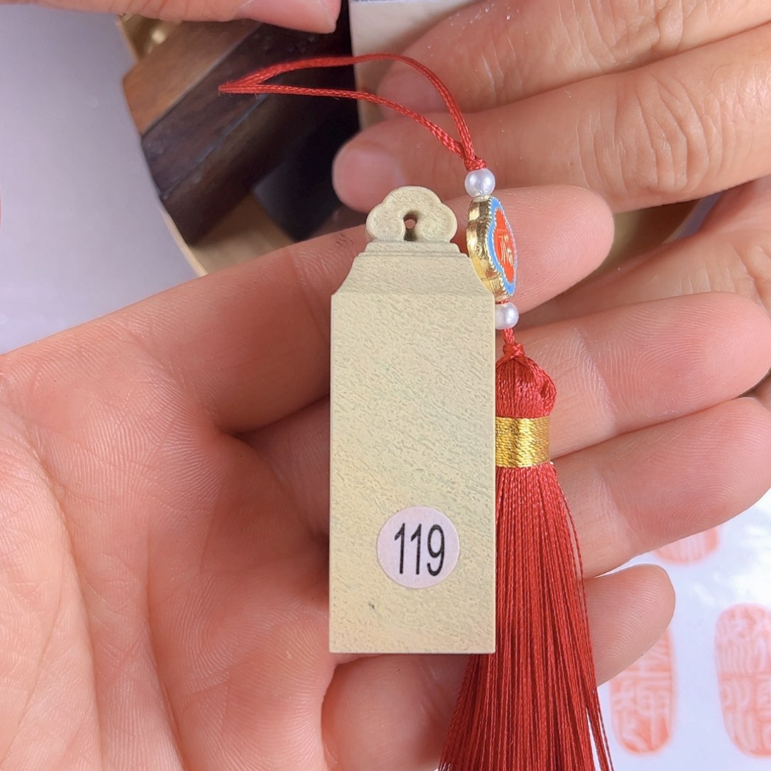 寿山石印石青田新矿119号2.0厘米