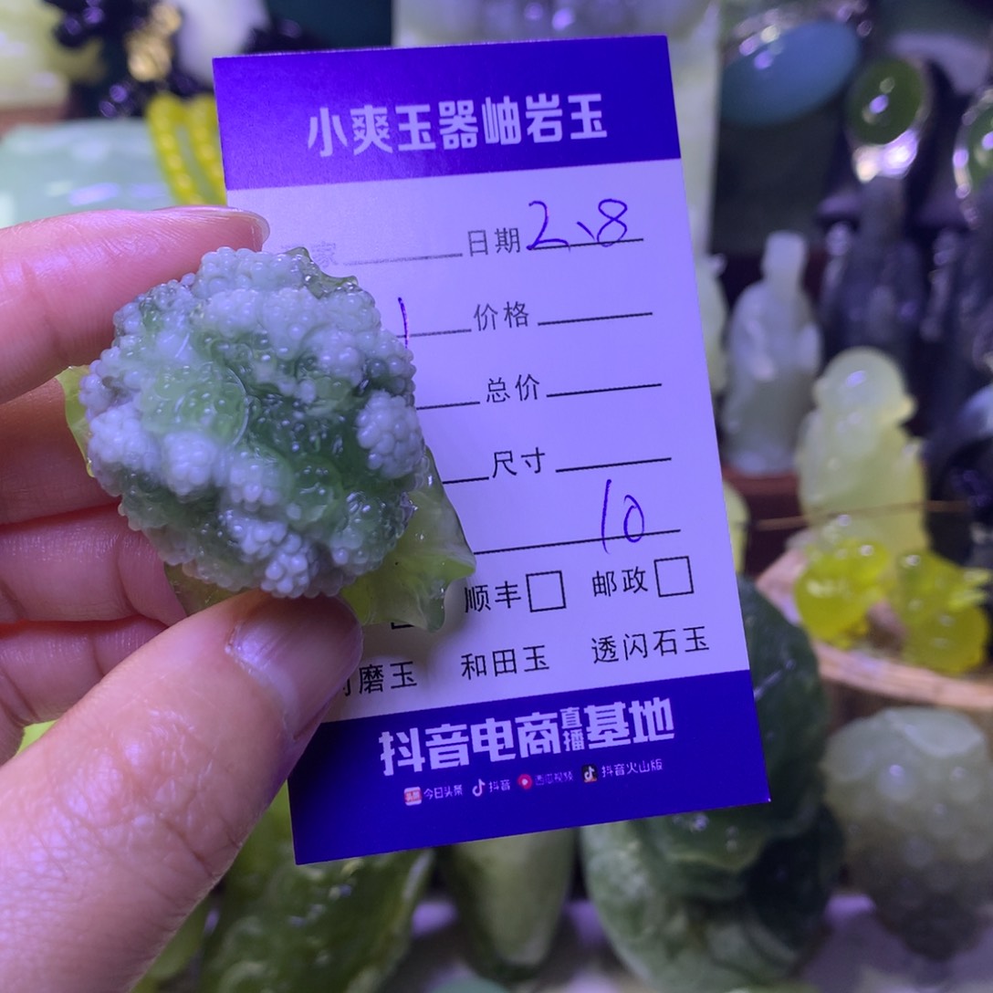 岫玉手把件未镶嵌