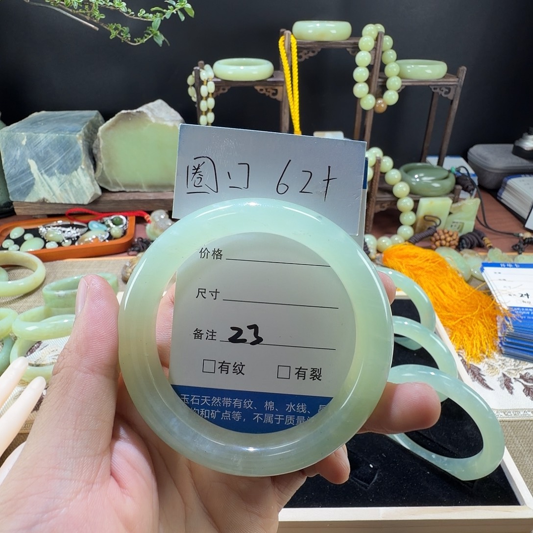 蛇纹石玉未镶嵌手镯
