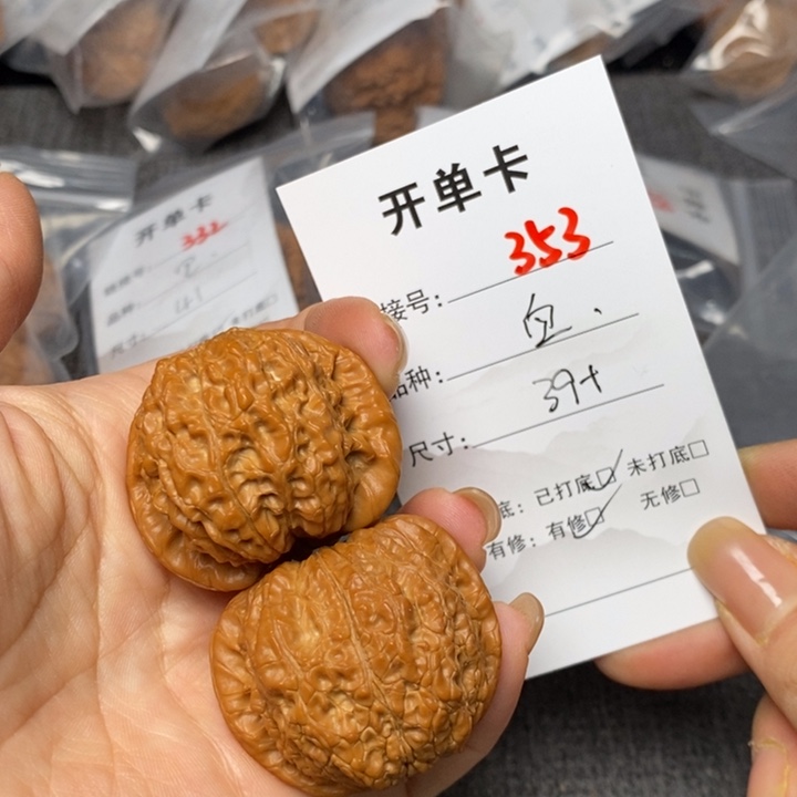 文玩核桃把件353哈哈哈